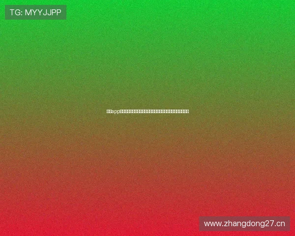 收米app官方下载二维码在哪里获取安全可靠最新官方下载安装入口指南